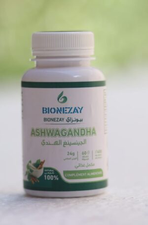 سعر الاشواجندا في الصيدلية الجزائر ashwagandha en algerie